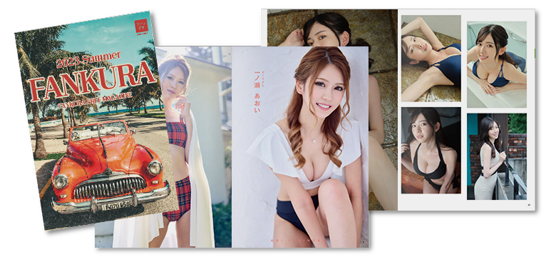 ファンクラ 2023年 夏のキャンペーン フリーペーパー