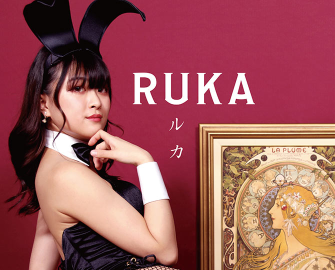 ルカ(THE BURLESQUE)